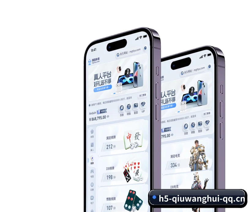 全面崛起