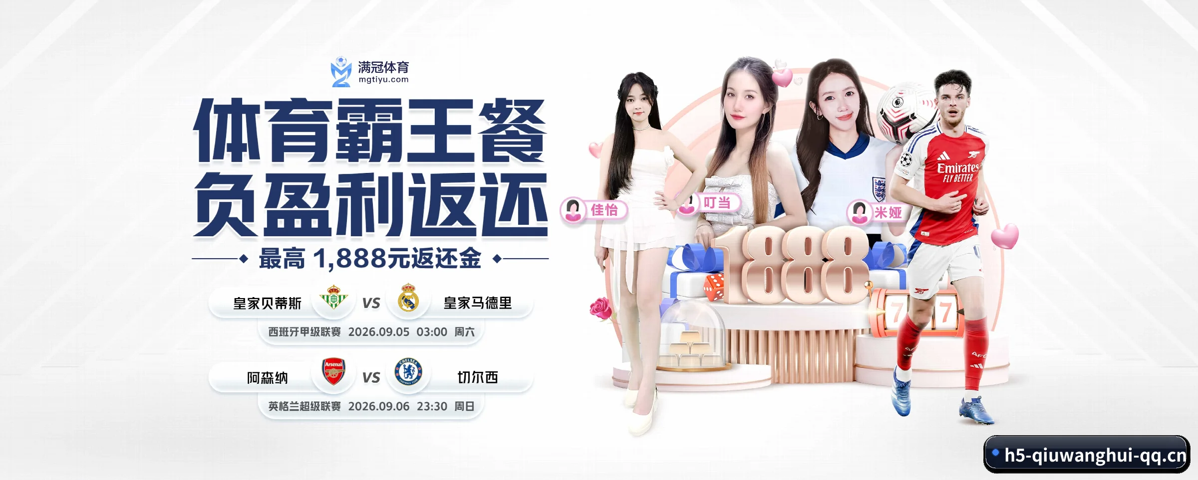 智能升级